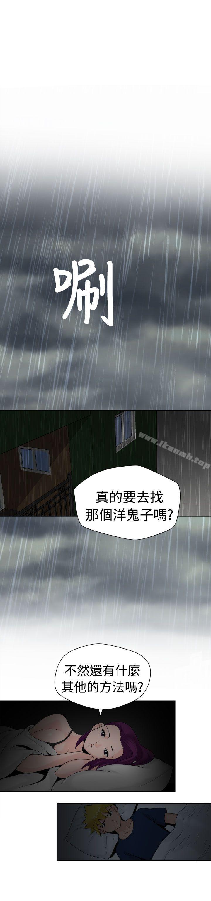 第16话 - 第19.jpg页