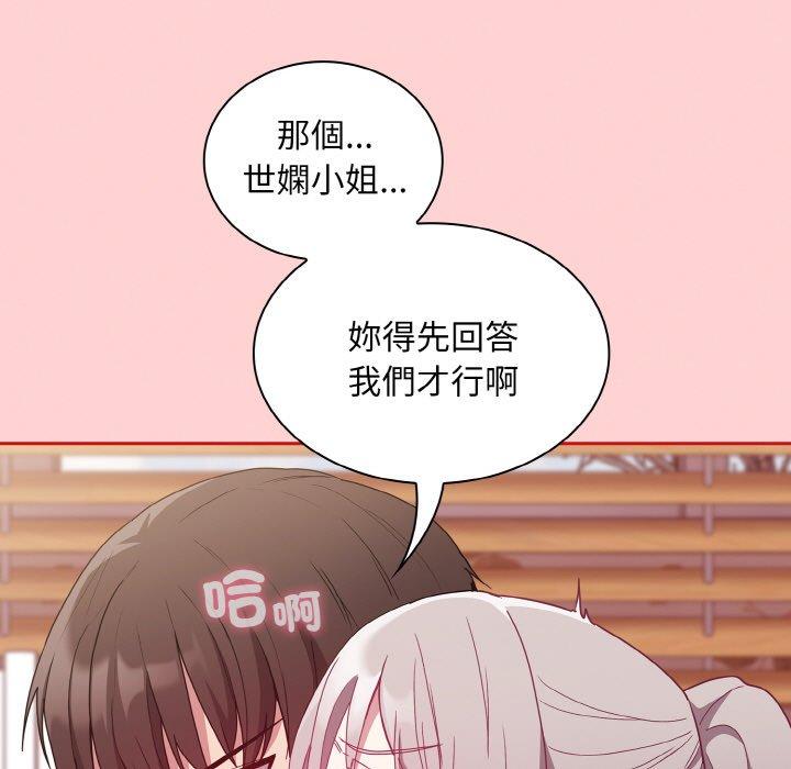 第56话 - 第35.jpg页
