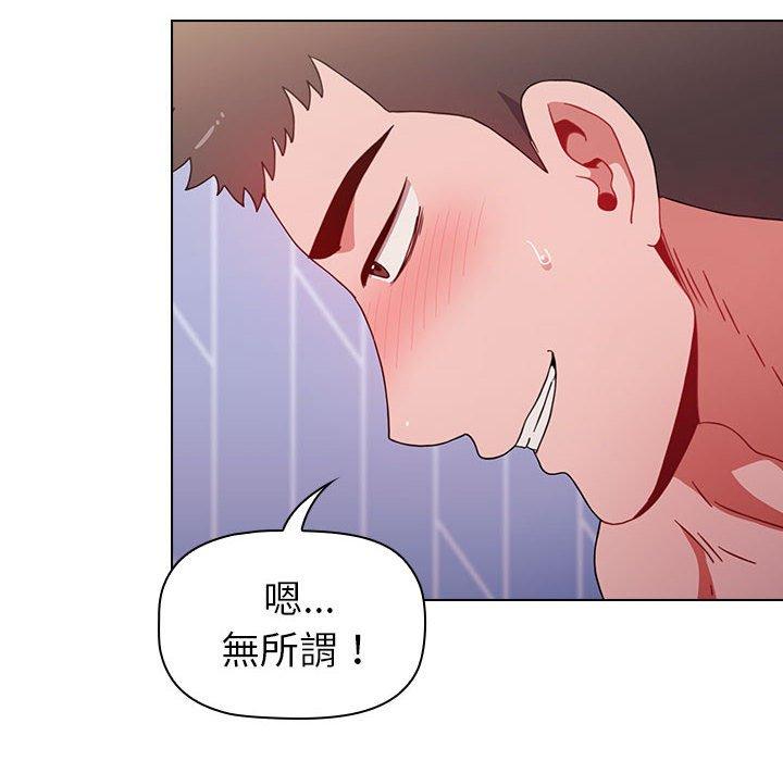 第16话 - 第144.jpg页
