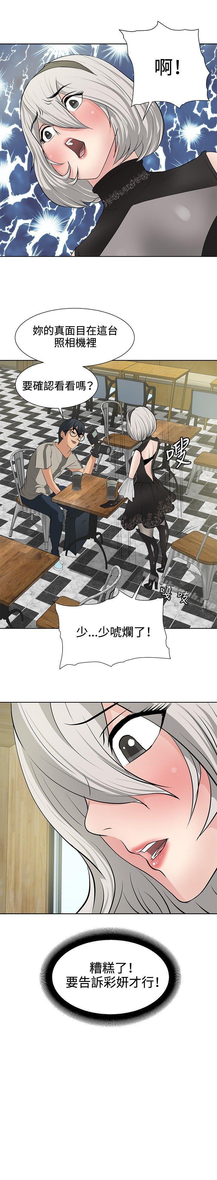第15话 - 第25.jpg页