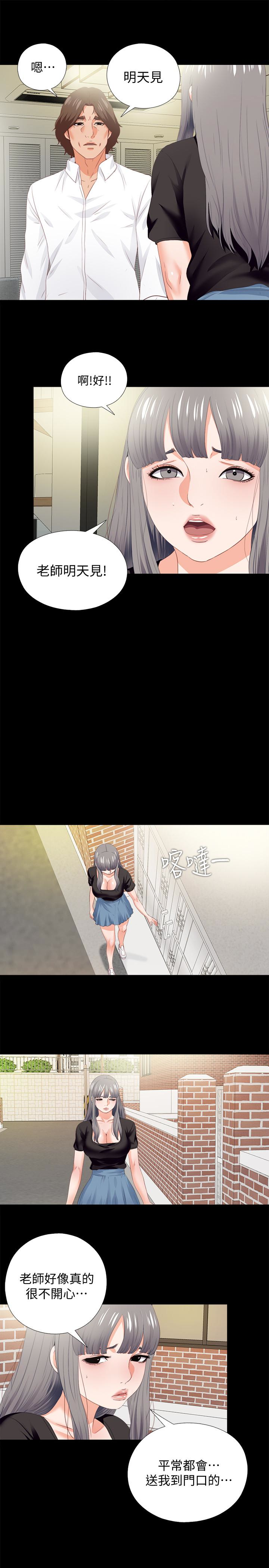 第20話-葛格，今天要做到最後喔 - 第14.jpg页