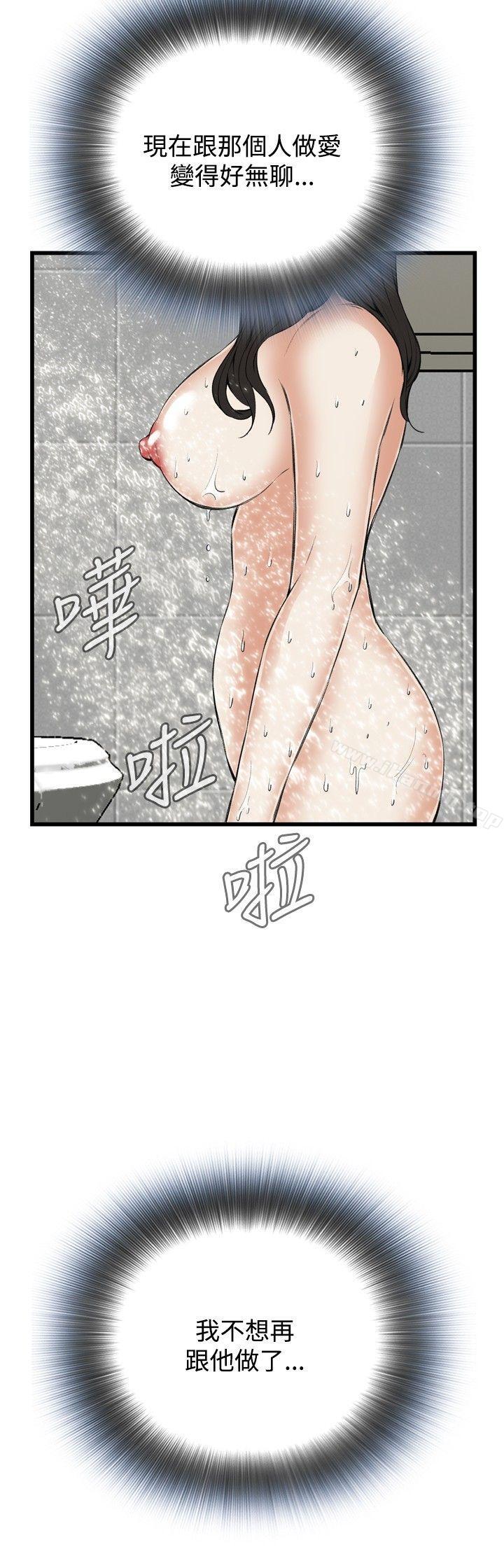 第55話 - 第2.jpg页