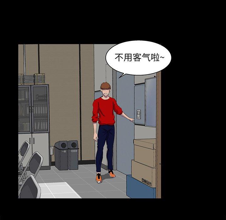 第 22 话 - 第46.jpg页