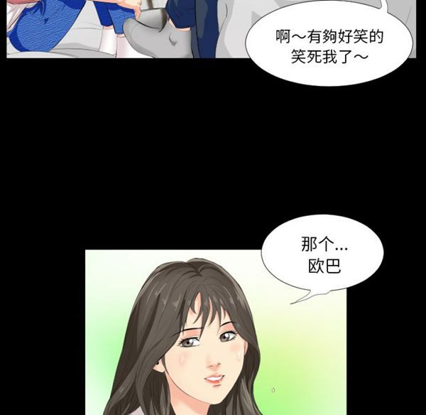 第 2 话 - 第106.jpg页