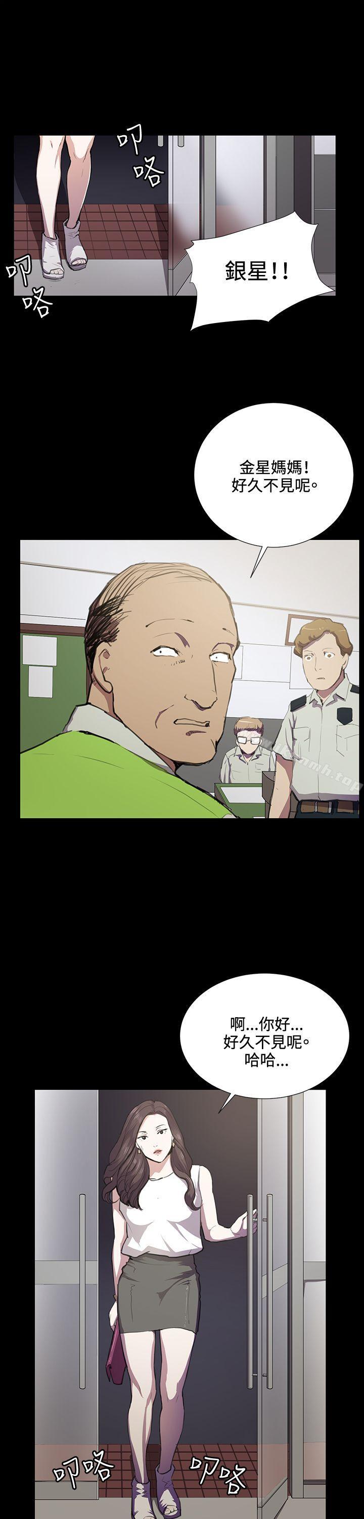 第37話 - 第26.jpg页