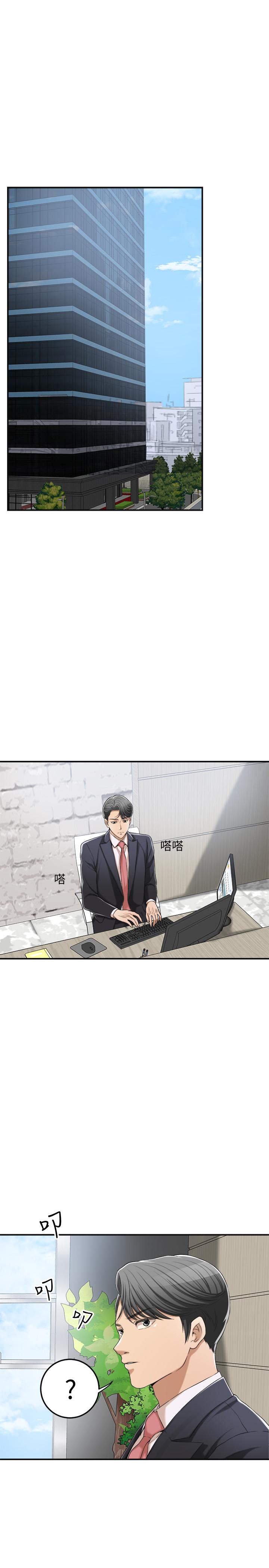 第38話-準備跟俊浩告狀 - 第26.jpg页