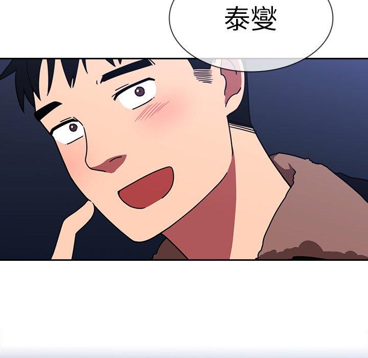 第30话 - 第100.jpg页