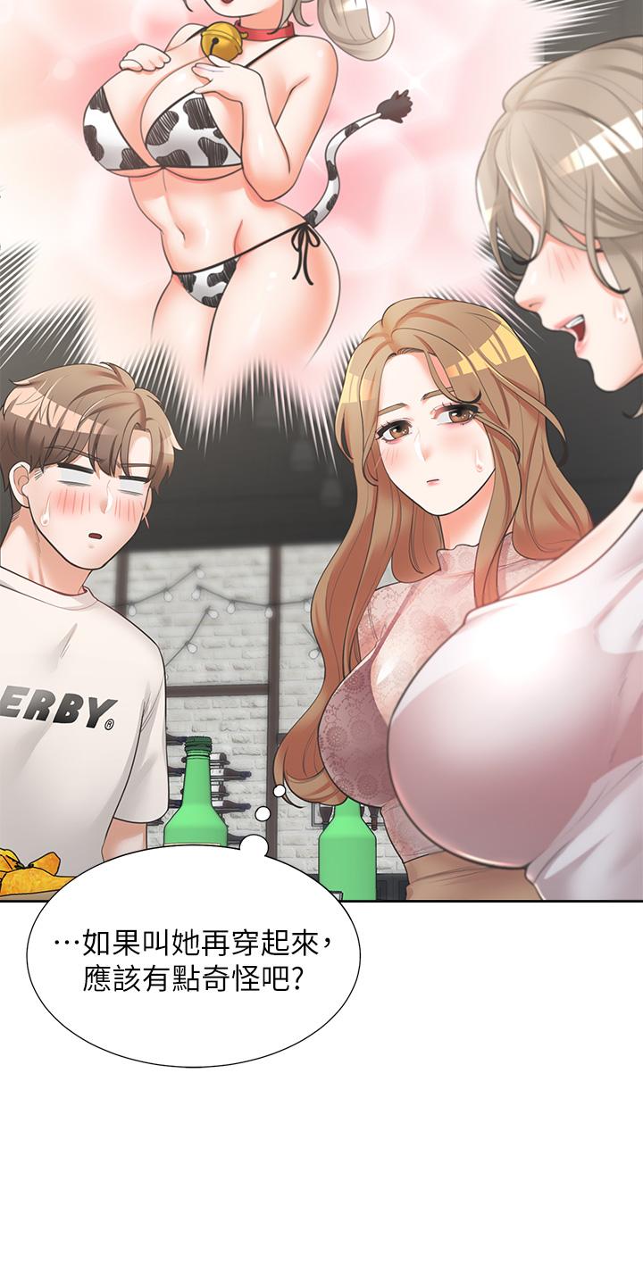 第3話-巨乳大對決 - 第28.jpg页