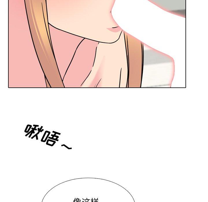 第10话 - 第136.jpg页