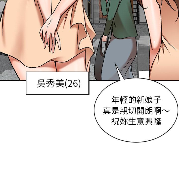 第1話 - 第7.jpg页
