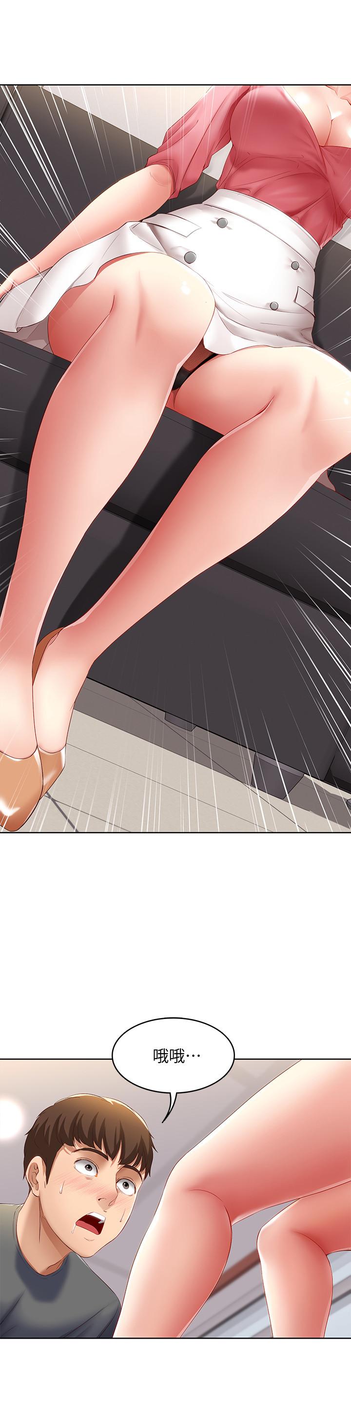 第6話-要求深入禁地的她 - 第32.jpg页