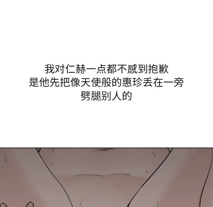 第 24 话 - 第30.jpg页