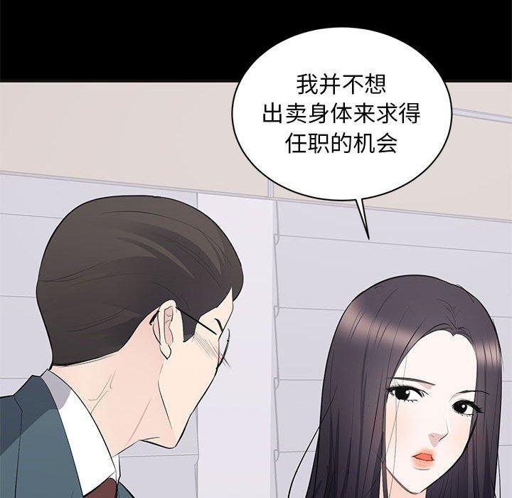 第 10 话 - 第55.jpg页