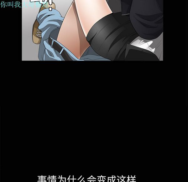 第 4 话 - 第47.jpg页