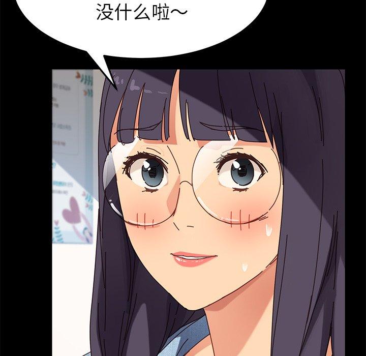 第19话 - 第74.jpg页