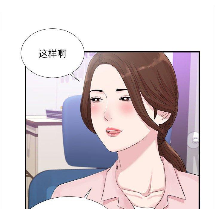 第 40 话 - 第44.jpg页