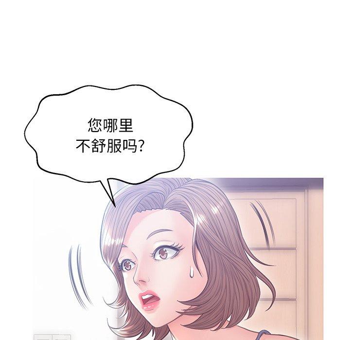 第 27 话 - 第53.jpg页