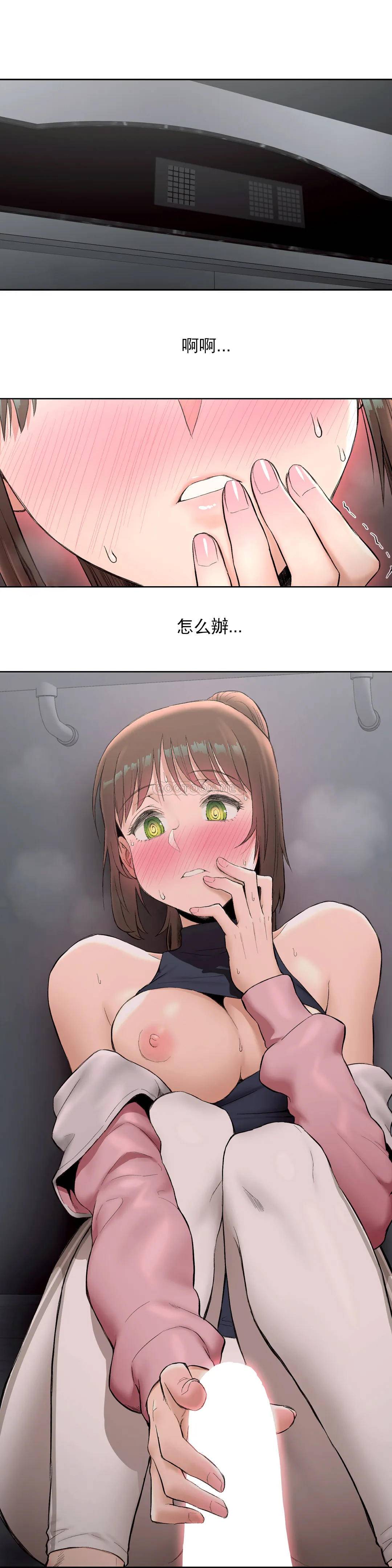 第47話 - 第1.jpg页