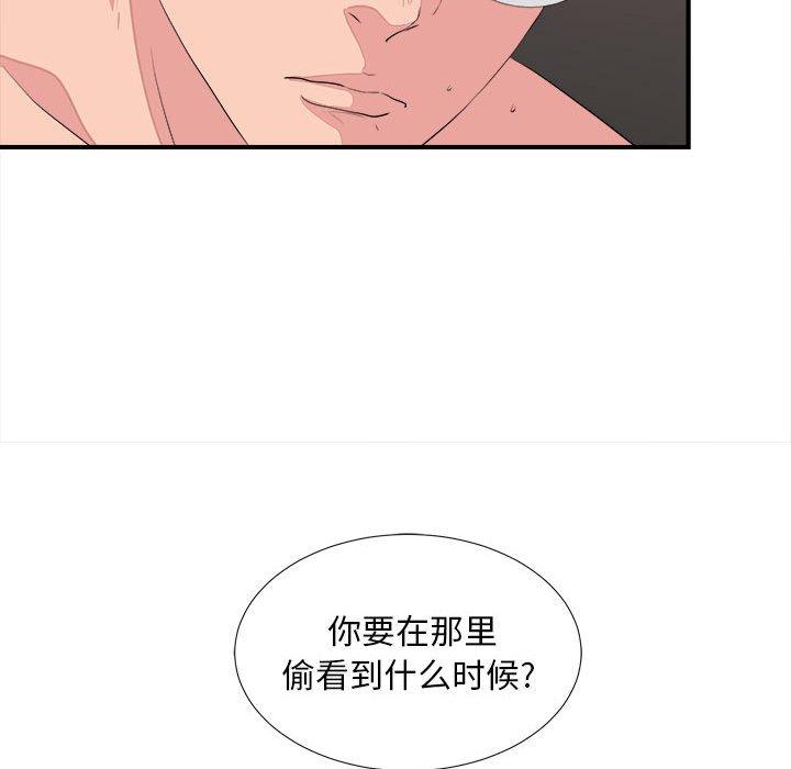 第 38 话 - 第95.jpg页