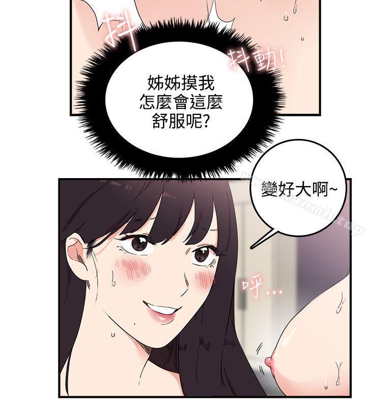 第6话 - 第12.jpg页