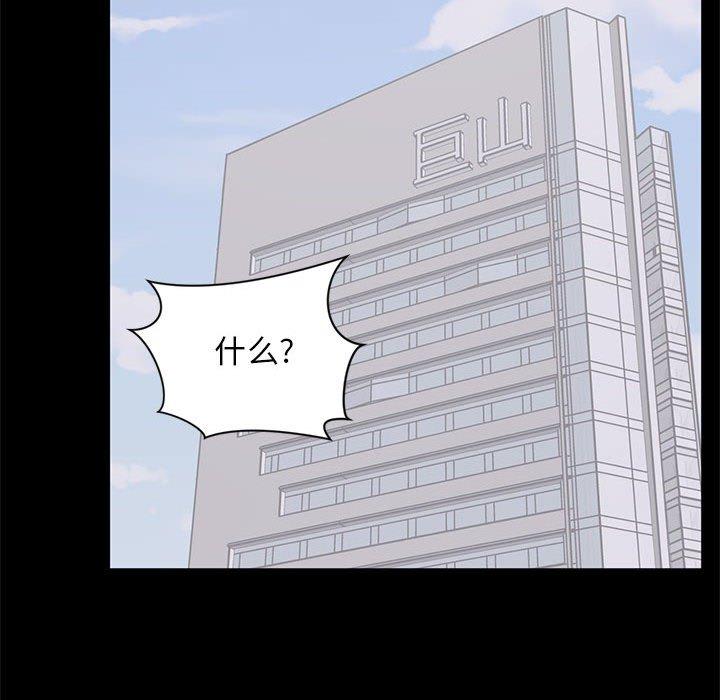 第 3 话 - 第107.jpg页