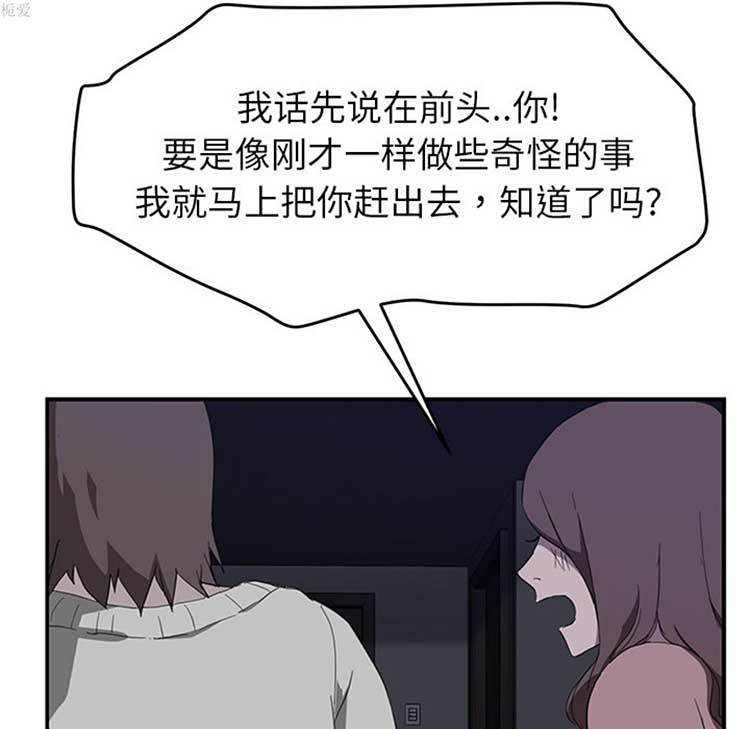 第 36 话 - 第86.jpg页