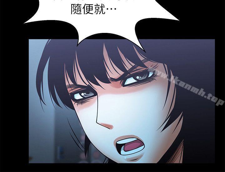 第18話-銀夏的秘密面試 - 第29.jpg页