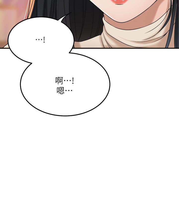 第39話-處心積慮想揭穿筱妍 - 第28.jpg页