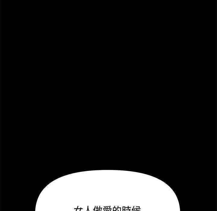 第24话 - 第22.jpg页