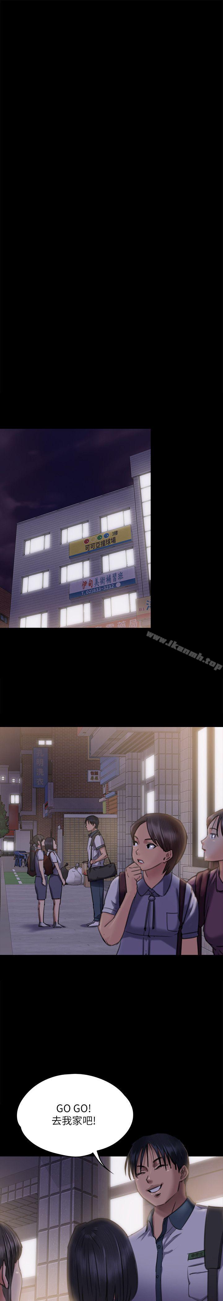 第66話-大受打擊的俊彪 - 第15.jpg页