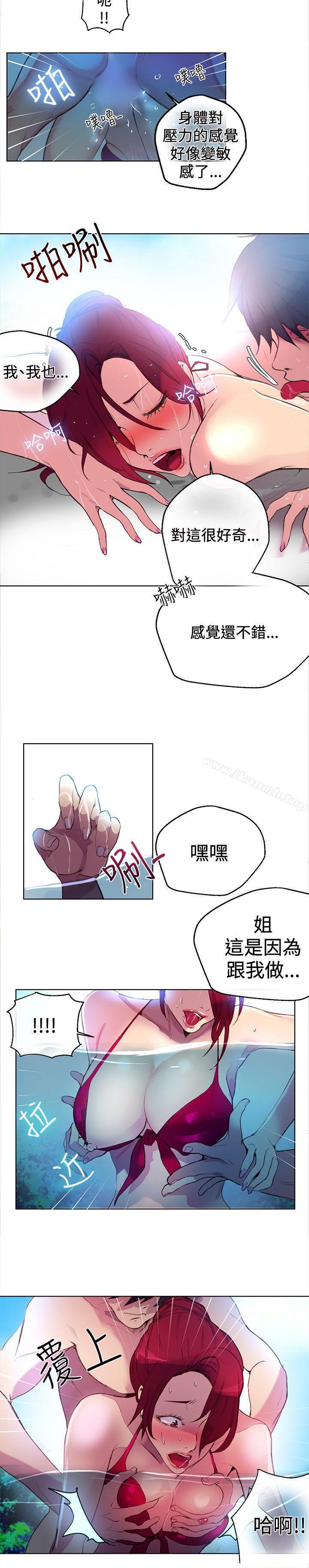 第15话 - 第4.jpg页