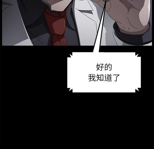 第 34 话 - 第109.jpg页