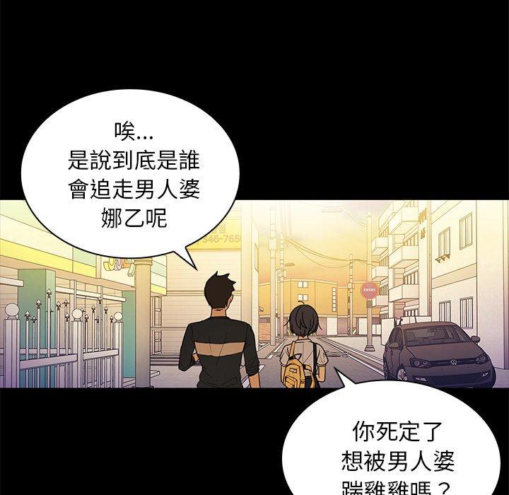 第9话 - 第52.jpg页