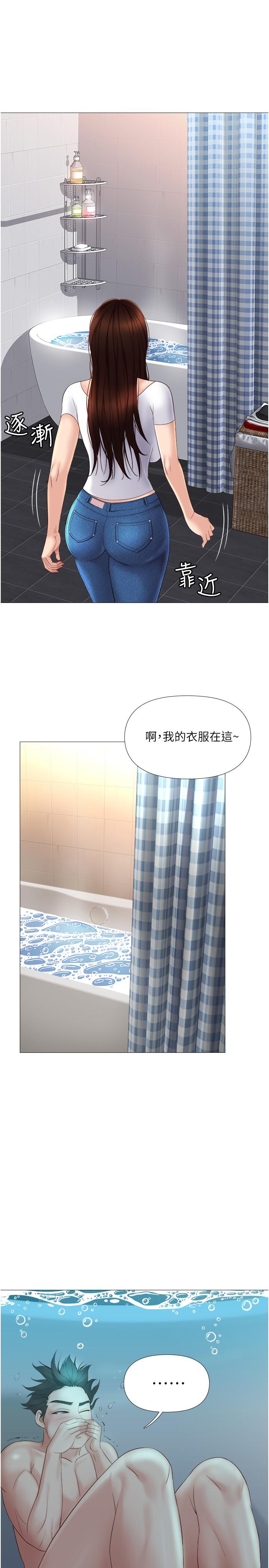 第8話-射之前我不會放手 - 第33.jpg页