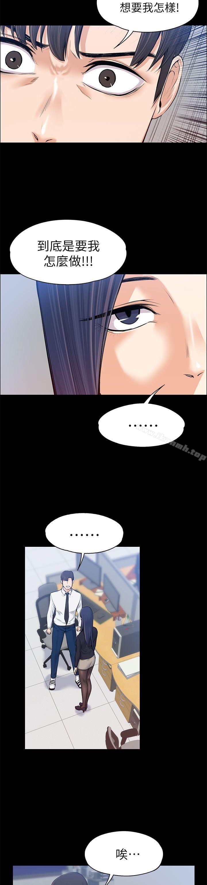 第16話 - 第9.jpg页