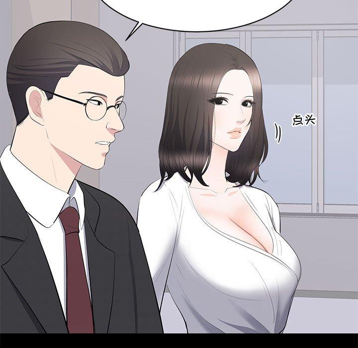 第 15 话 - 第39.jpg页