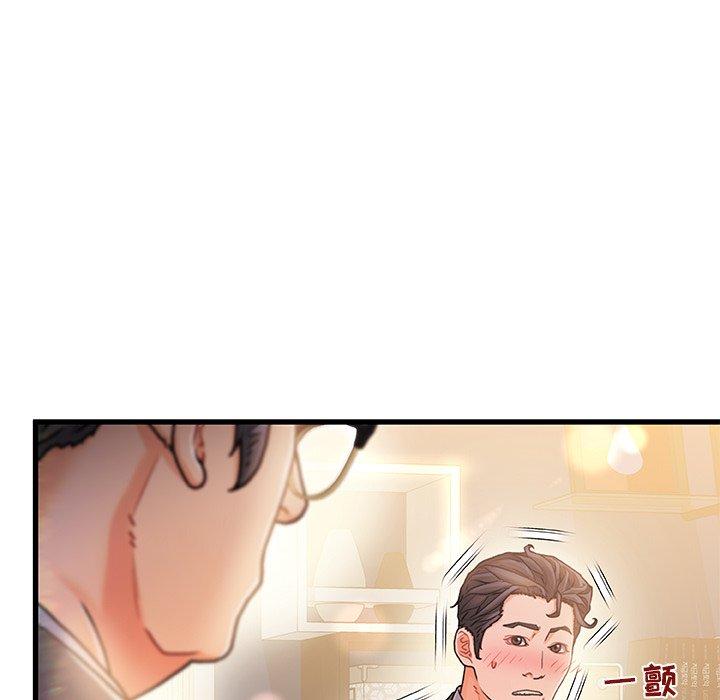 第 11 话 - 第74.jpg页