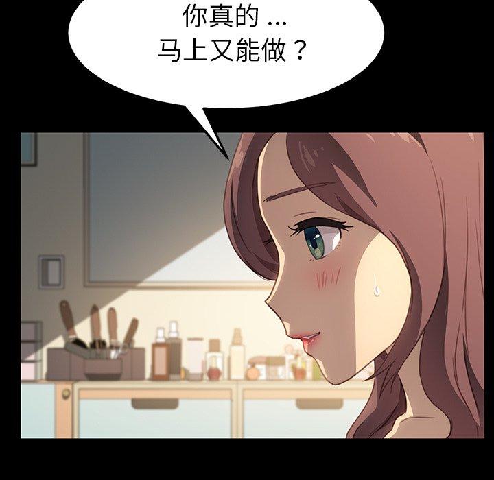 第41话 - 第42.jpg页