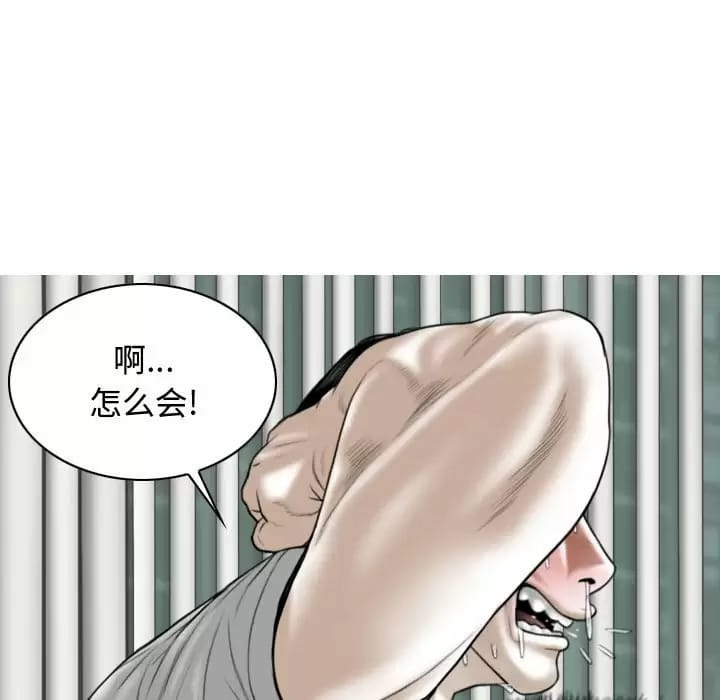 第9話 - 第50.jpg页