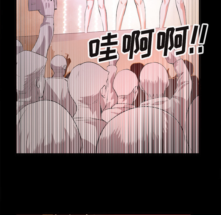 第 27 话 - 第49.jpg页