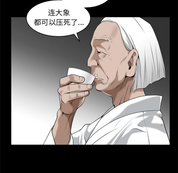 第 47 话 - 第70.jpg页