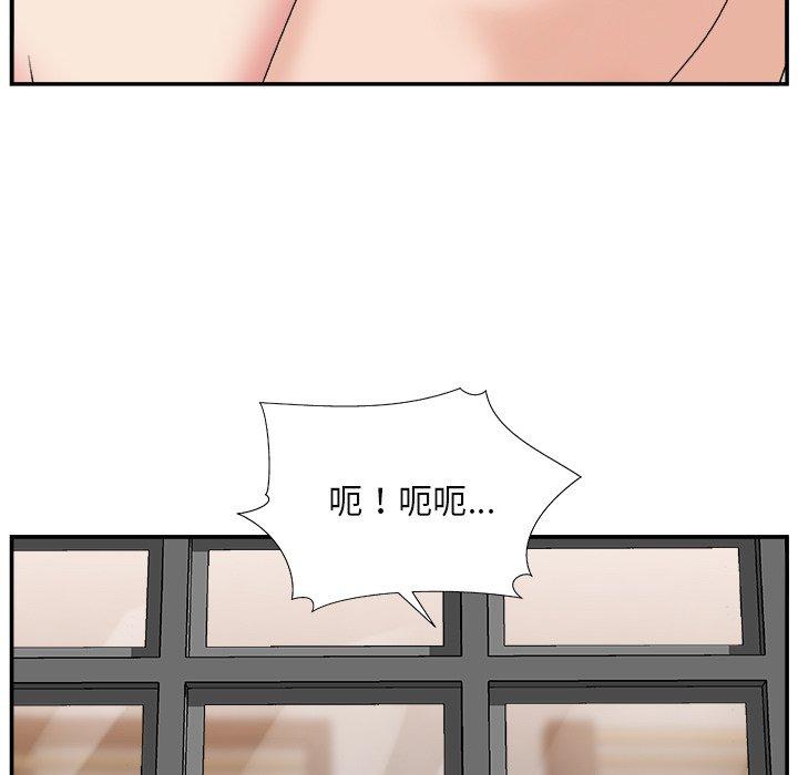 第 16 话 - 第79.jpg页