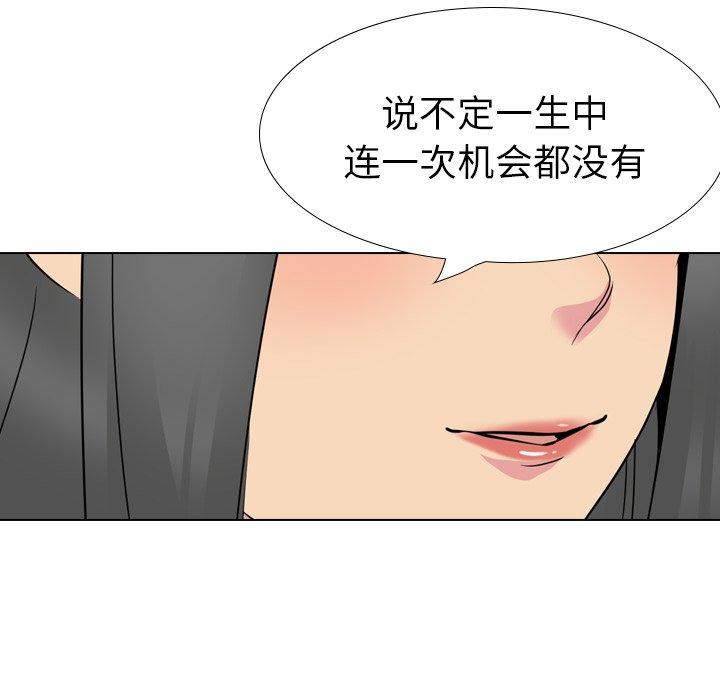 第 18 话 - 第114.jpg页