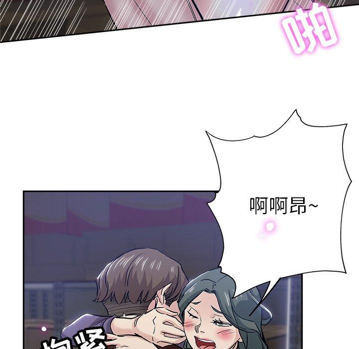 第 32 话 - 第72.jpg页