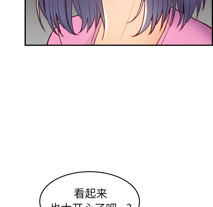 第 46 话 - 第28.jpg页