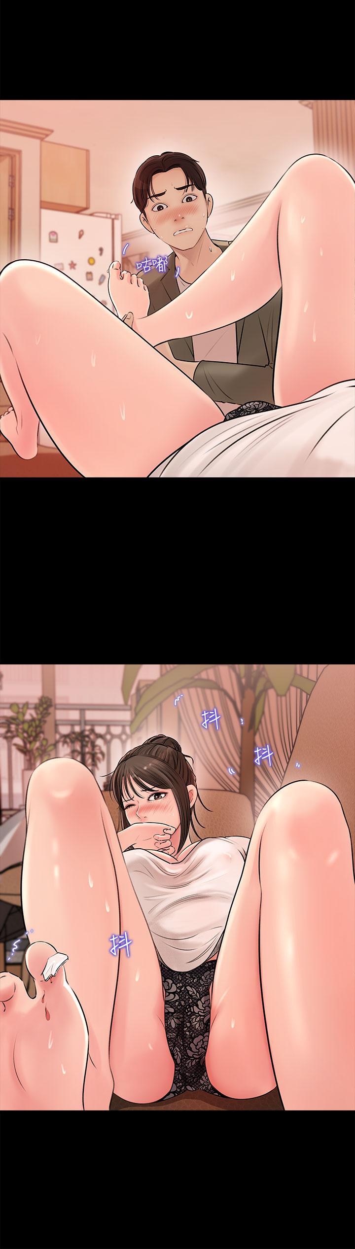 第3話-對姐夫心動 - 第39.jpg页