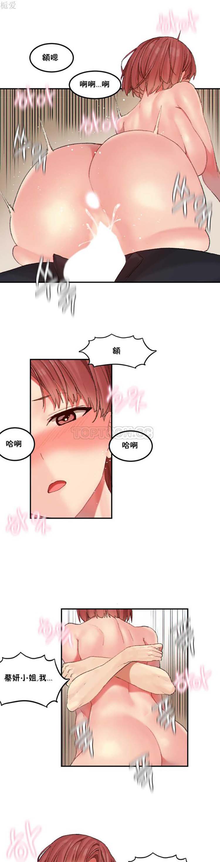 第 26 话 - 第13.jpg页