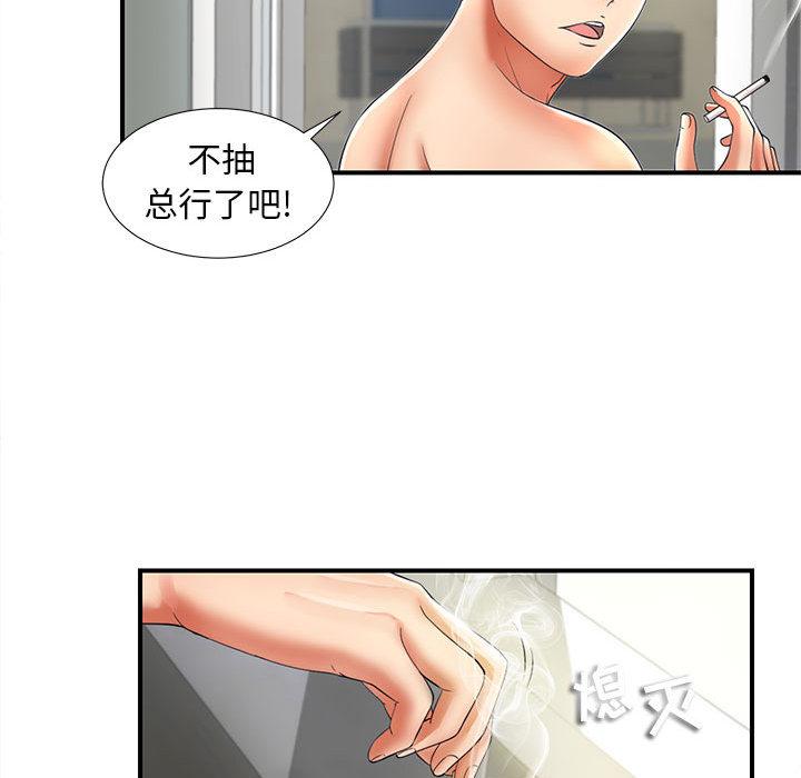 第 1 话 - 第64.jpg页