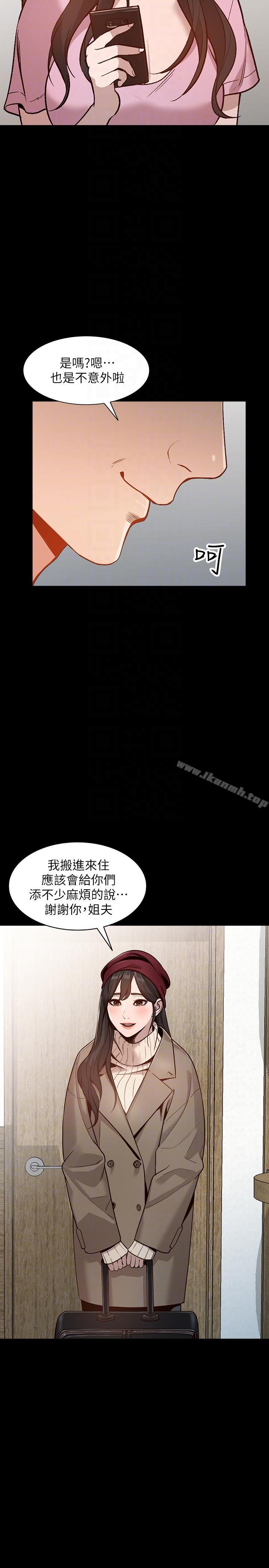 第31话-回到家的纯爱 - 第9.jpg页