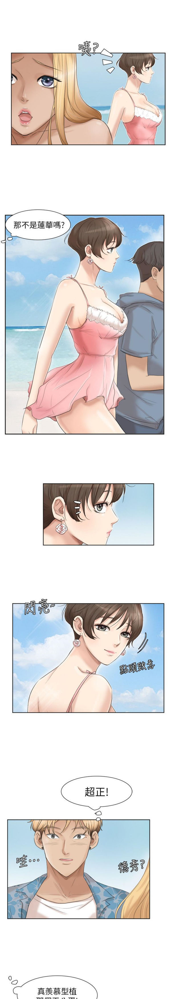 第 30 话 - 第9.jpg页